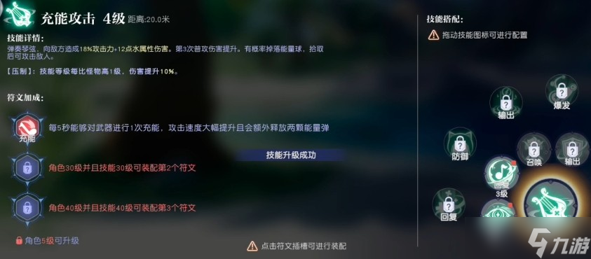 _悠星大陆牧师职业搭配推荐-悠星大陆手游牧师怎么搭配_悠星大陆牧师职业搭配推荐-悠星大陆手游牧师怎么搭配