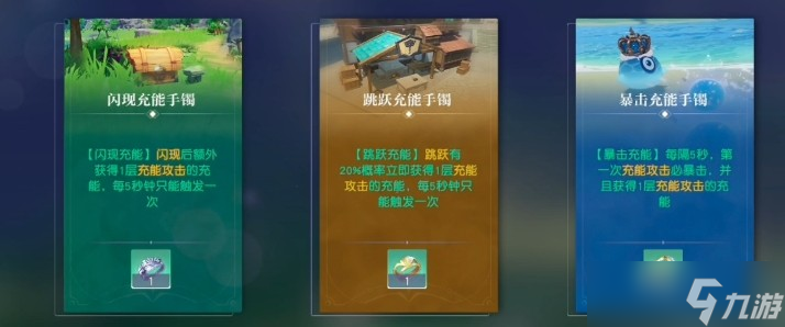 悠星大陆牧师职业搭配推荐-悠星大陆手游牧师怎么搭配__悠星大陆牧师职业搭配推荐-悠星大陆手游牧师怎么搭配
