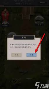_热血江湖手游战力提升_江湖技怎么完成