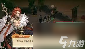 _幻想封神传_幻想封神榜攻略