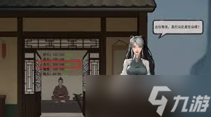 _鬼谷八荒念力提高_鬼谷八荒念力提升丹药