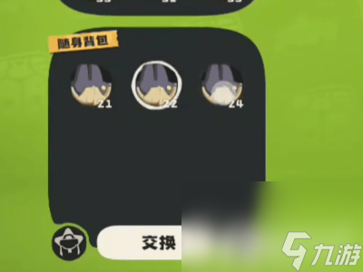 _洛克王国护主犬id_洛克王国狗