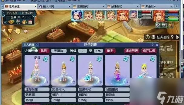 _梦幻西游善恶套多少钱_梦幻西游善恶套价格是固定的吗