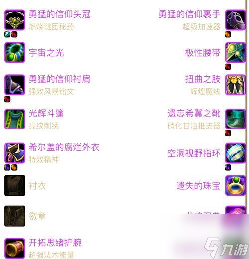 魔兽世界怀旧服新玩家必看！不知如何优化伤害数字显示？这里教你