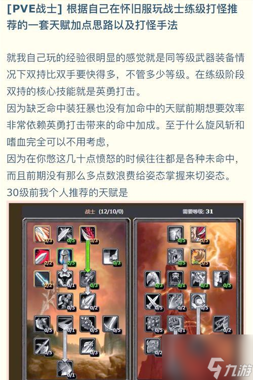 _魔兽世界怎么设置伤害数字显示_魔兽世界调伤害数字