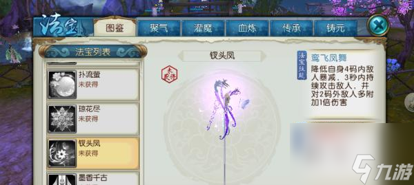 _艾瑞丁的魔符获取方法是什么_艾瑞丁的魔符获取方法是什么