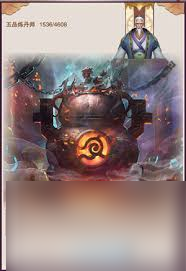 想修真炼丹炼器怎么弄__修真炼丹炼器阵法符箓类小说