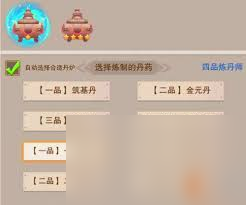 修真炼丹炼器阵法符箓类小说__想修真炼丹炼器怎么弄
