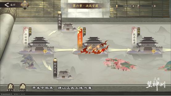 _水墨国风三国战棋《三国望神州》5月9日开测，测试招募已开启_水墨国风三国战棋《三国望神州》5月9日开测，测试招募已开启