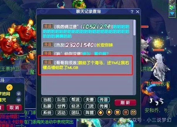 梦幻普陀固伤怎么加点__梦幻普陀固伤伤害公式