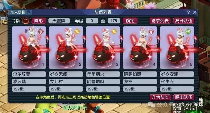 梦幻西游129级投入10万的五开!月收益多少?