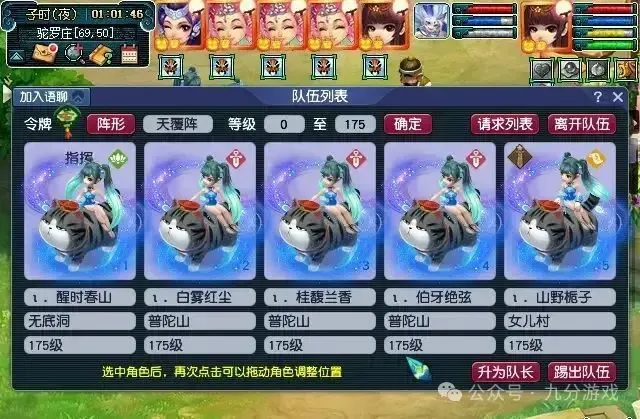 _全职梦幻西游一月能有多少钱_梦幻西游职业一个月收入