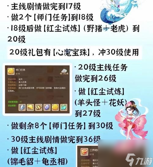梦幻西游零氪赚钱_梦幻西游0氪金赚钱_