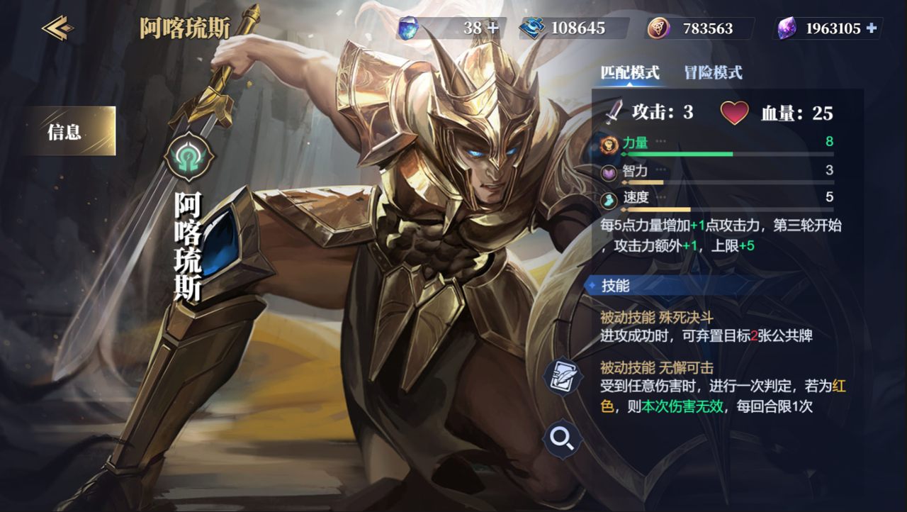 特洛伊战争英雄_特洛伊英雄全集_