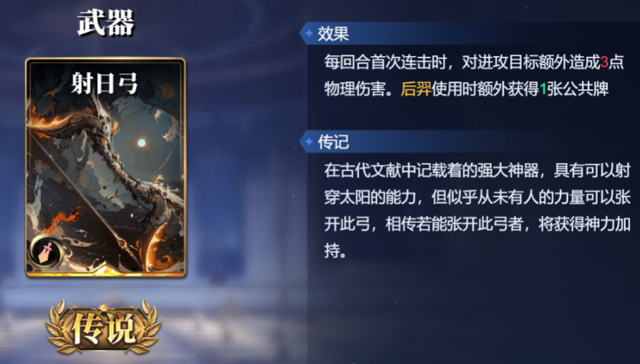 _特洛伊战争英雄_特洛伊英雄全集