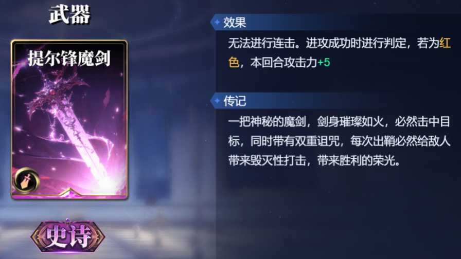 _特洛伊战争英雄_特洛伊英雄全集