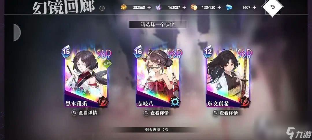_梦的第七章资源是怎么分配的呢 资源分配详解_梦的第七章资源是怎么分配的呢 资源分配详解
