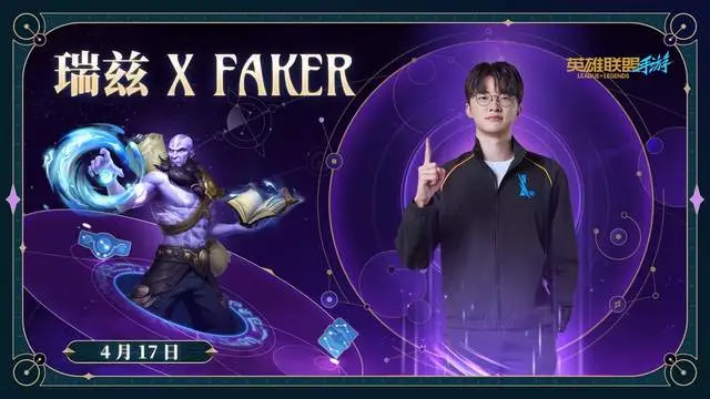 英雄联盟瑞兹故事__英雄联盟瑞兹贴吧