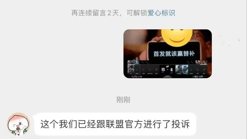 _宇霸霸视频是什么梗_老头怒吼表情包