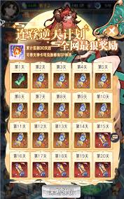 逍遥九重天游戏攻略大集合! 不会玩的还不快来?!