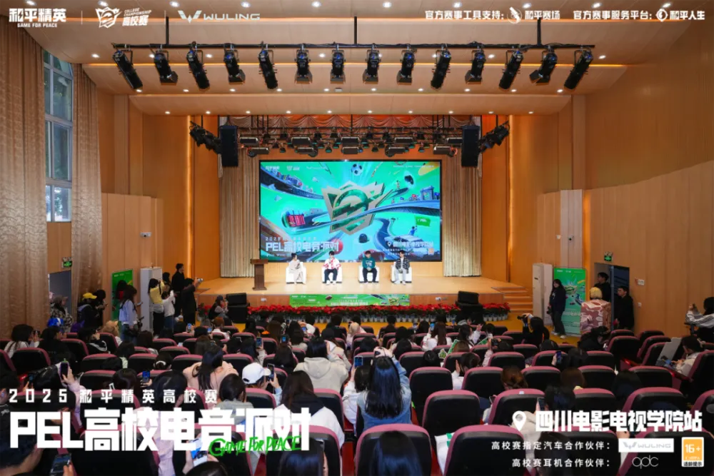 和平精英高校赛是什么意思_和平精英电竞学院招生标准_