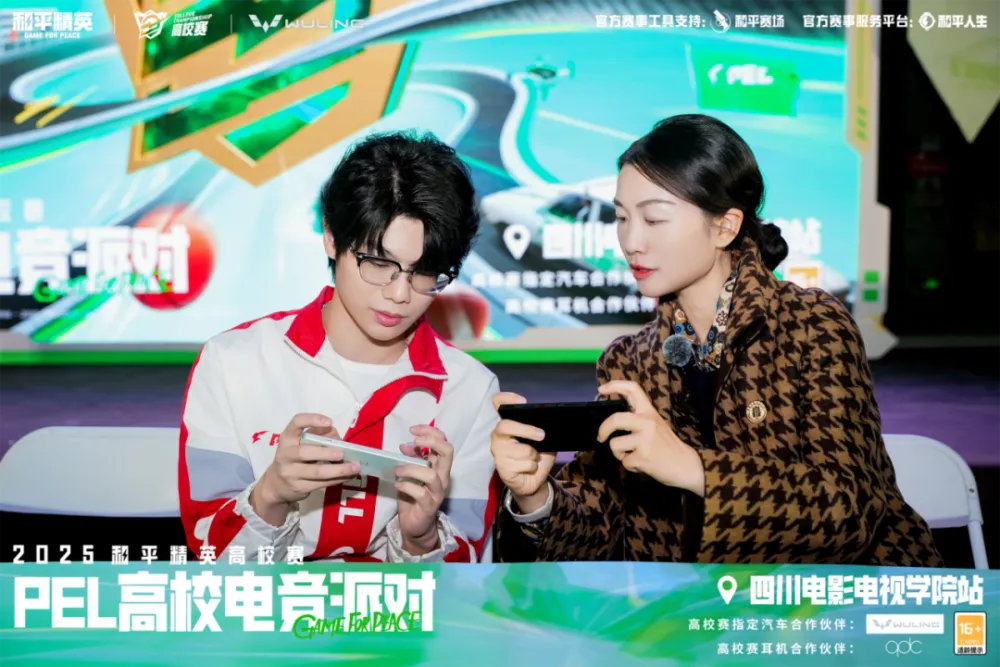 和平精英电竞学院招生标准_和平精英高校赛是什么意思_