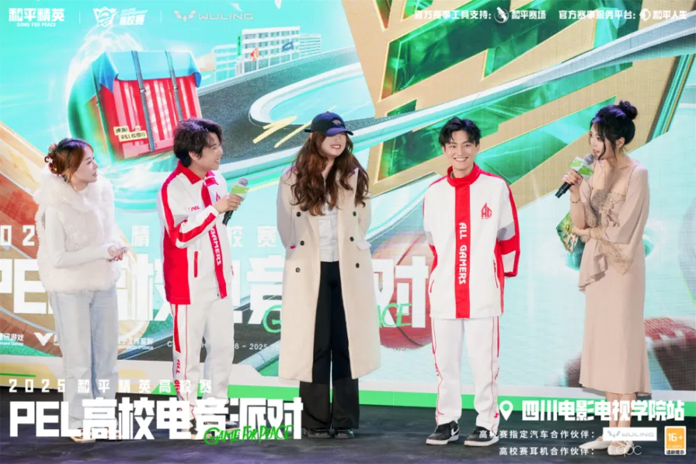 和平精英电竞学院招生标准_和平精英高校赛是什么意思_