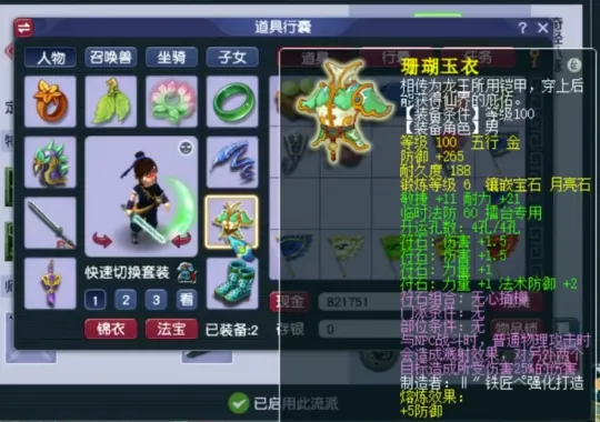 梦幻西游大唐宝宝_梦幻西游召唤兽迭代_