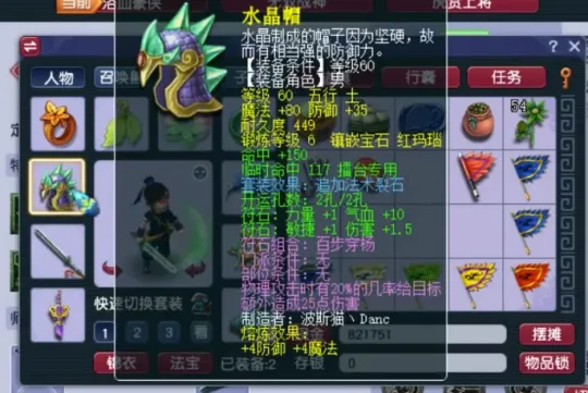 _梦幻西游召唤兽迭代_梦幻西游大唐宝宝