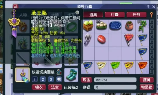 梦幻西游大唐宝宝__梦幻西游召唤兽迭代