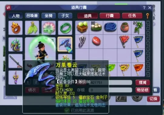 梦幻西游大唐宝宝_梦幻西游召唤兽迭代_