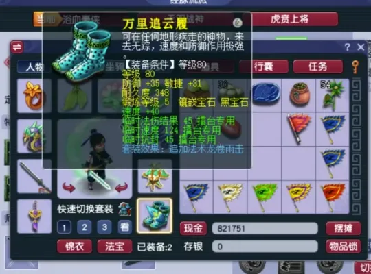 梦幻西游大唐宝宝_梦幻西游召唤兽迭代_