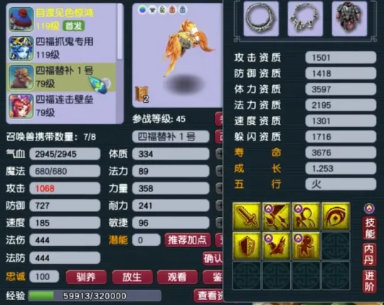 梦幻西游大唐宝宝_梦幻西游召唤兽迭代_