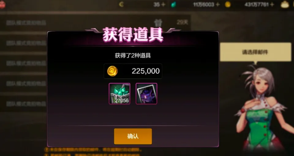 DNF手游：“无限卡穷鬼团”火了，玩家卡出无之奥兹玛，赚了200万泰拉__DNF手游：“无限卡穷鬼团”火了，玩家卡出无之奥兹玛，赚了200万泰拉