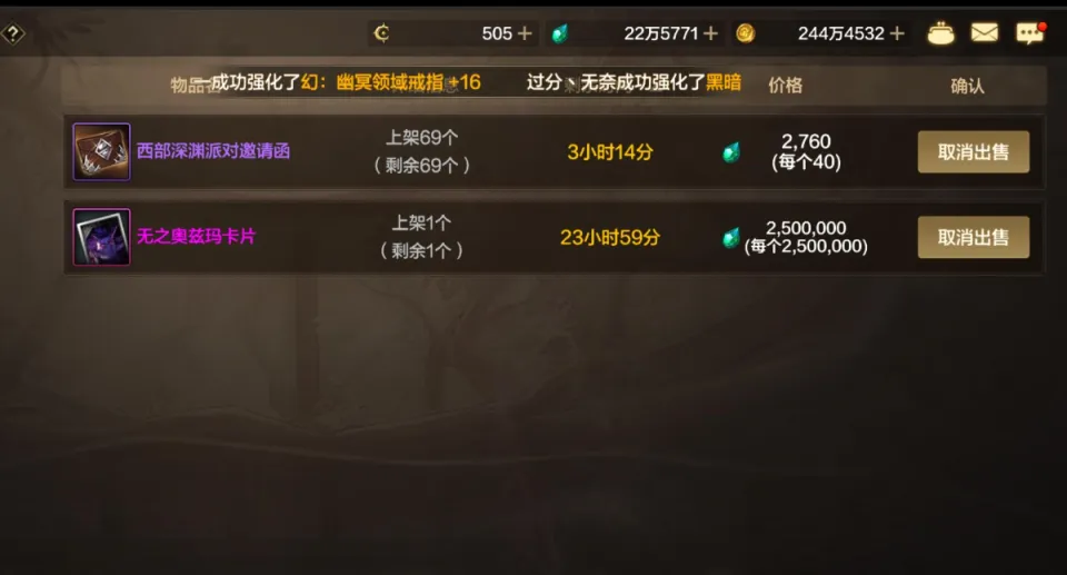 DNF手游：“无限卡穷鬼团”火了，玩家卡出无之奥兹玛，赚了200万泰拉_DNF手游：“无限卡穷鬼团”火了，玩家卡出无之奥兹玛，赚了200万泰拉_