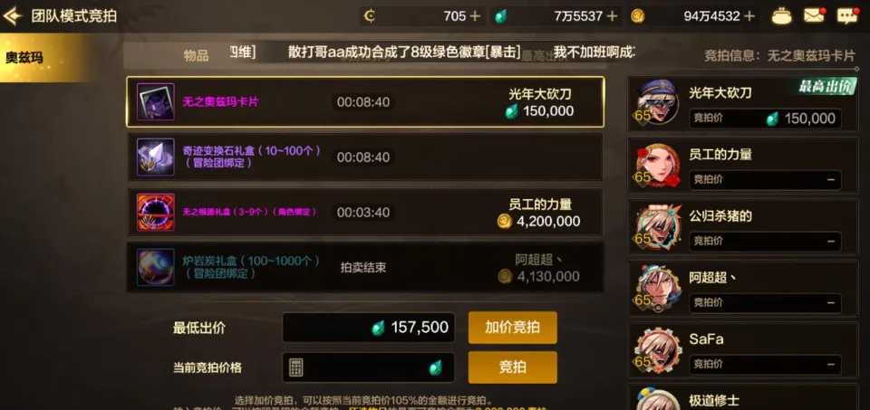 _DNF手游：“无限卡穷鬼团”火了，玩家卡出无之奥兹玛，赚了200万泰拉_DNF手游：“无限卡穷鬼团”火了，玩家卡出无之奥兹玛，赚了200万泰拉