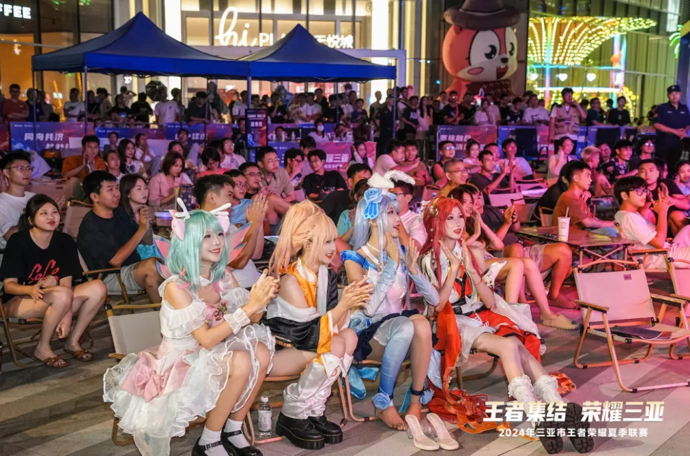 三亚王者荣耀比赛__三亚王者荣耀战队