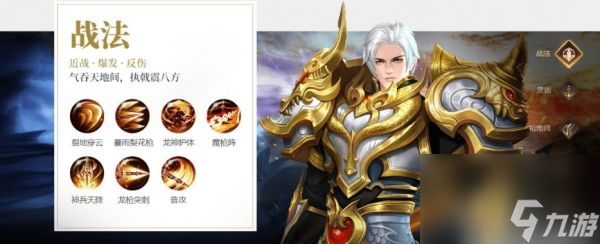 狂神无双手游哪个职业厉害_pkhaha游戏狂神无双_