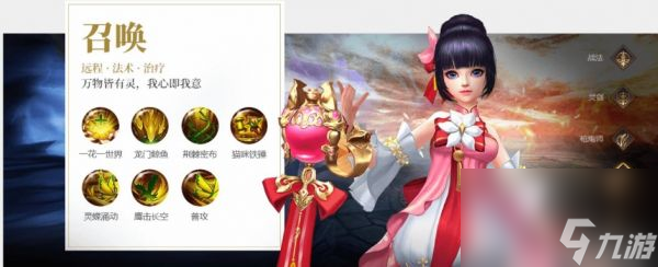 pkhaha游戏狂神无双_狂神无双手游哪个职业厉害_