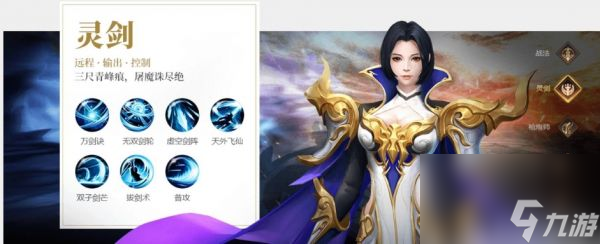狂神无双手游哪个职业厉害__pkhaha游戏狂神无双