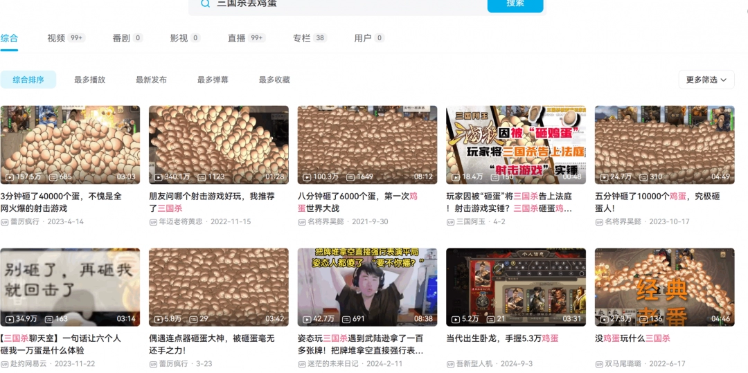 差评被告__写差评被起诉