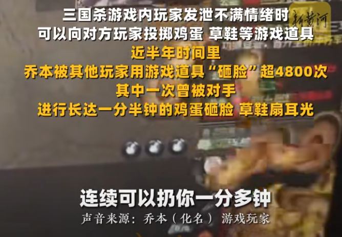 差评被告__写差评被起诉