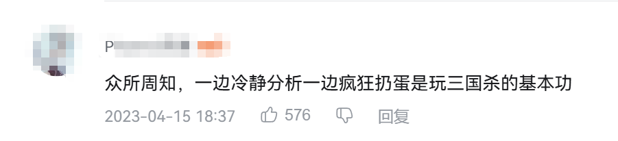 差评被告_写差评被起诉_
