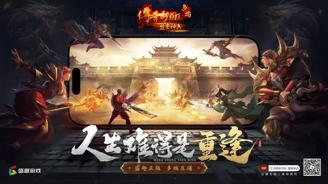 中国游戏公司如何走向世界__国家对游戏公司的政策