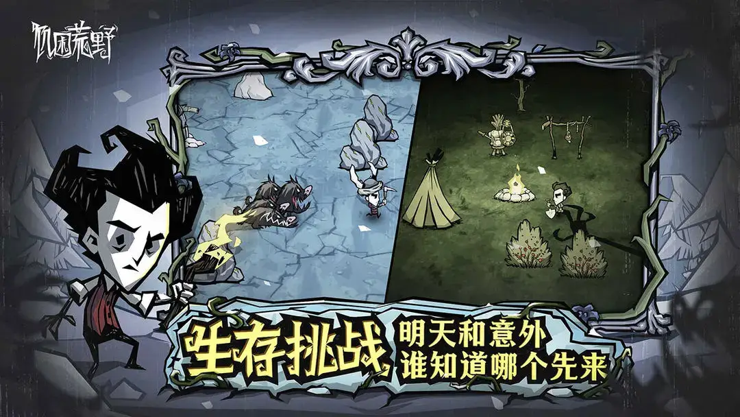 中国游戏公司如何走向世界__国家对游戏公司的政策