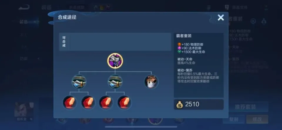 路超高是什么意思_审判天使双路胜率登顶_