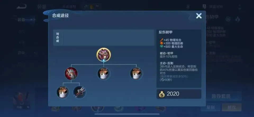 审判天使双路胜率登顶_路超高是什么意思_