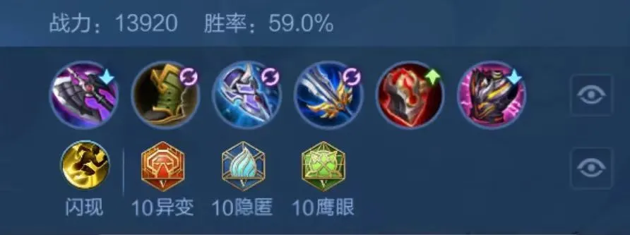 _路超高是什么意思_审判天使双路胜率登顶