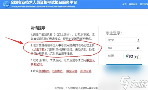 照片审核处理至关重要! 你知道exe手机版吗?