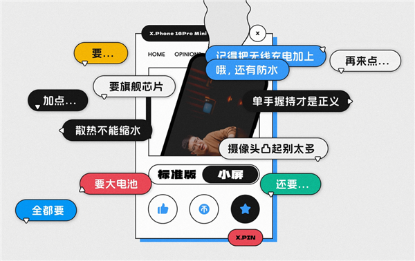 用了几天OPPO Find X8s 我发现小屏旗舰还是买早了__用了几天OPPO Find X8s 我发现小屏旗舰还是买早了
